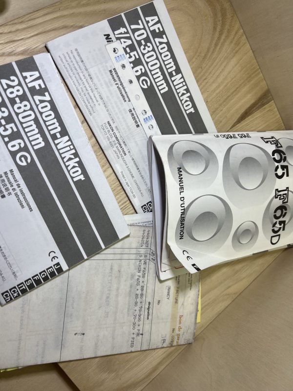 Nikon F65 + 2 objectifs - Beige